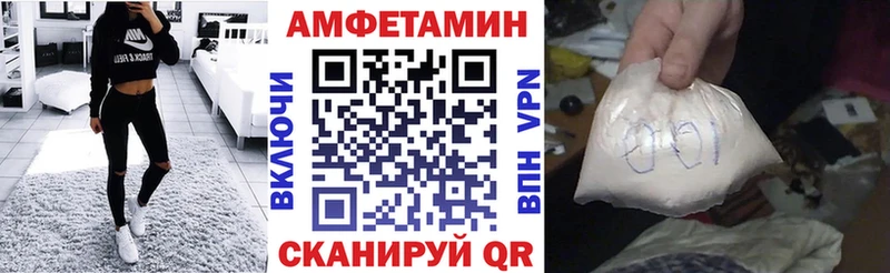 Amphetamine 98%  Купить закладки  Казань 