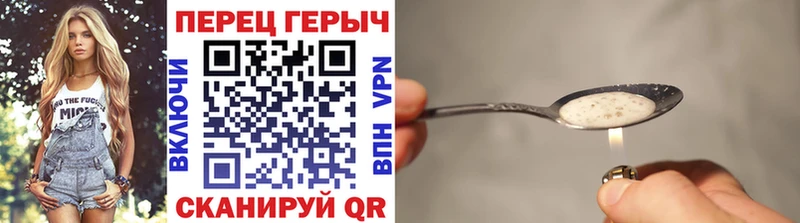 Купить где  Казань  ГЕРОИН VHQ 