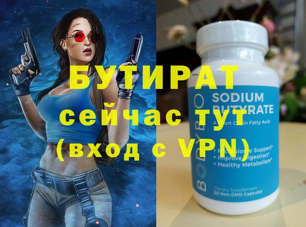 гидра Сясьстрой