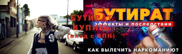винт Тавда