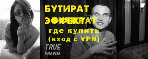 гидра Сясьстрой
