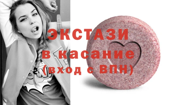 гидра Сясьстрой