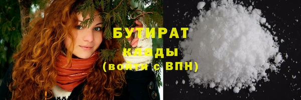 прущая мука Тихвин