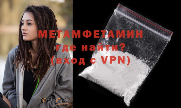 гидра Сясьстрой