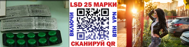 ЛСД экстази ecstasy  Купить закладки  Казань 