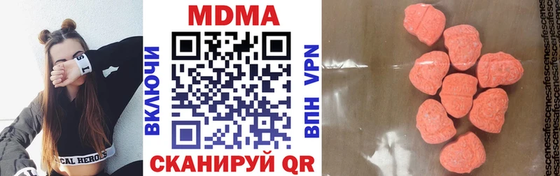 МДМА молли  Купить закладки  Казань 