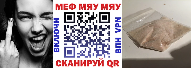 Купить где  Казань  Меф mephedrone 