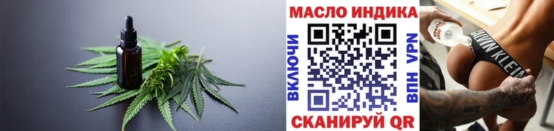 Дистиллят ТГК жижа  Купить закладки  Казань 