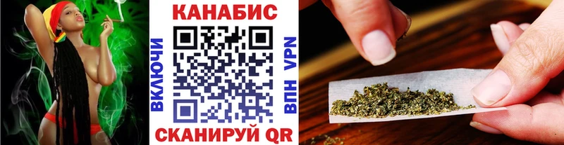 Купить закладки  Казань  Конопля AK-47 